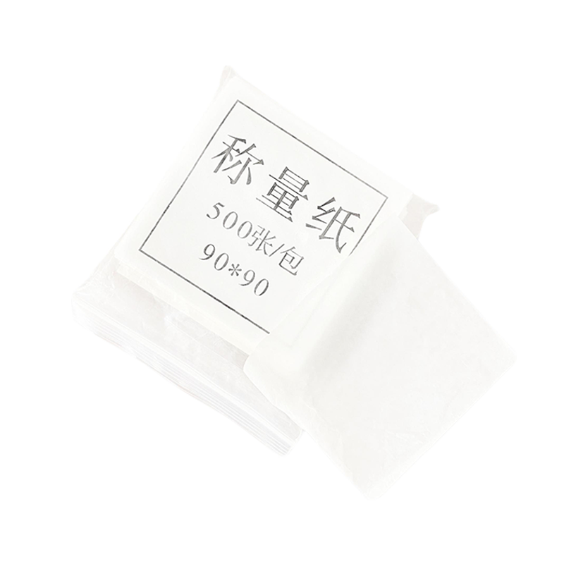 稱量紙