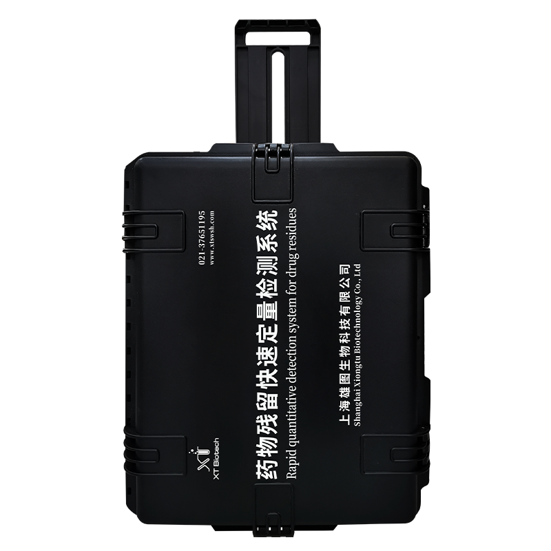 藥物殘留熒光免疫定量快檢箱