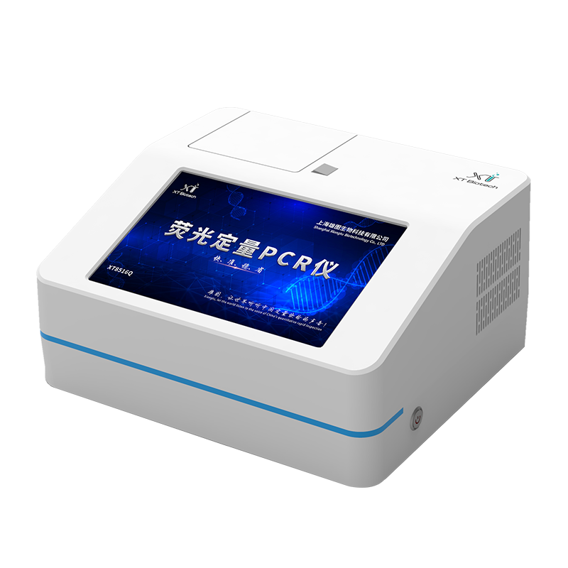 熒光定量PCR儀 